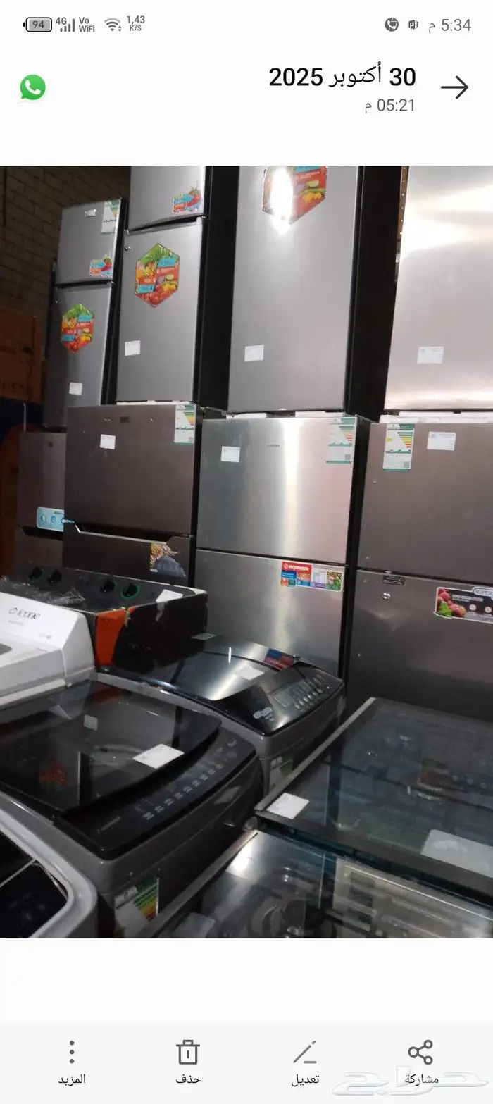 مكيفات عسلات شاشات السطح افران 0