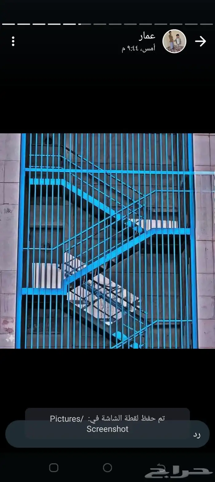 حداد جلسات لكسان 6