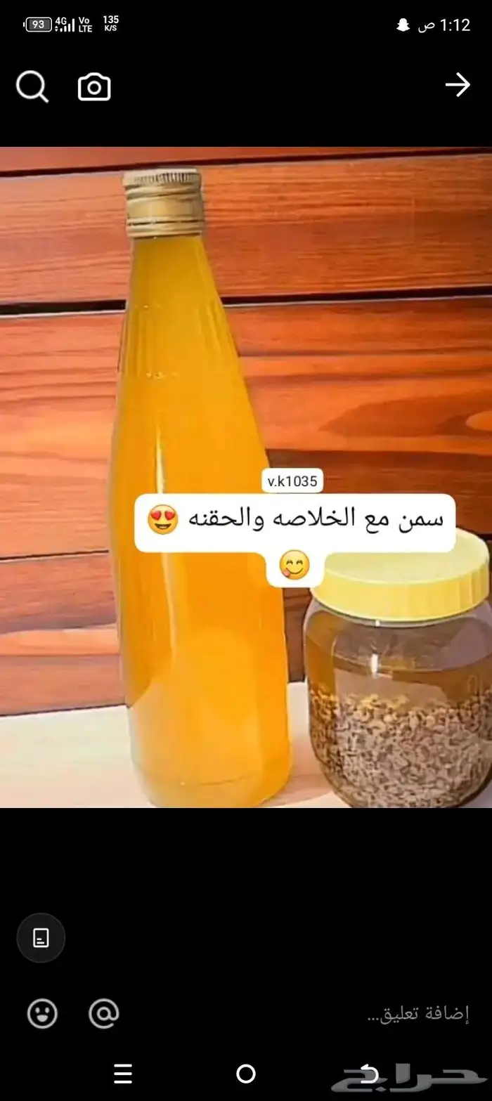 سمن بلدي مضمون 0