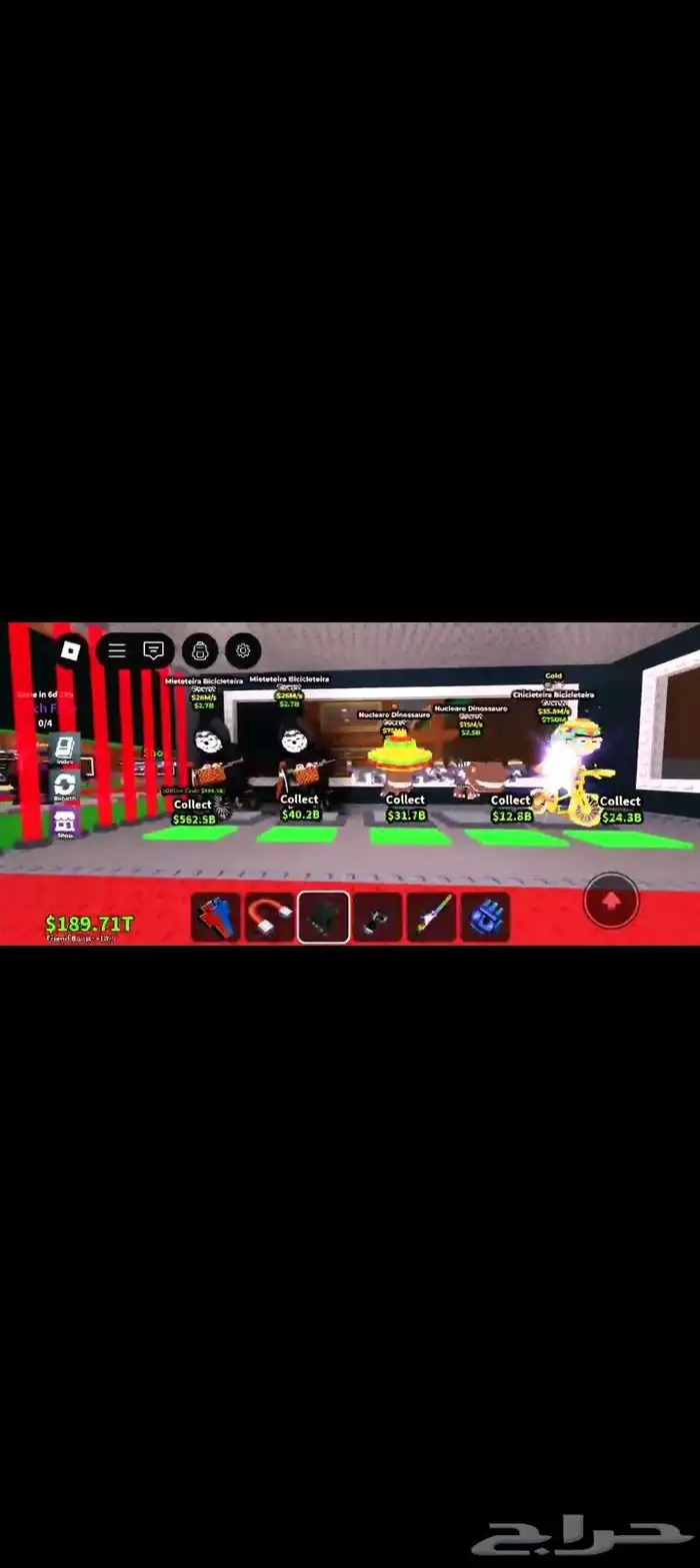 ماب السرقه 1