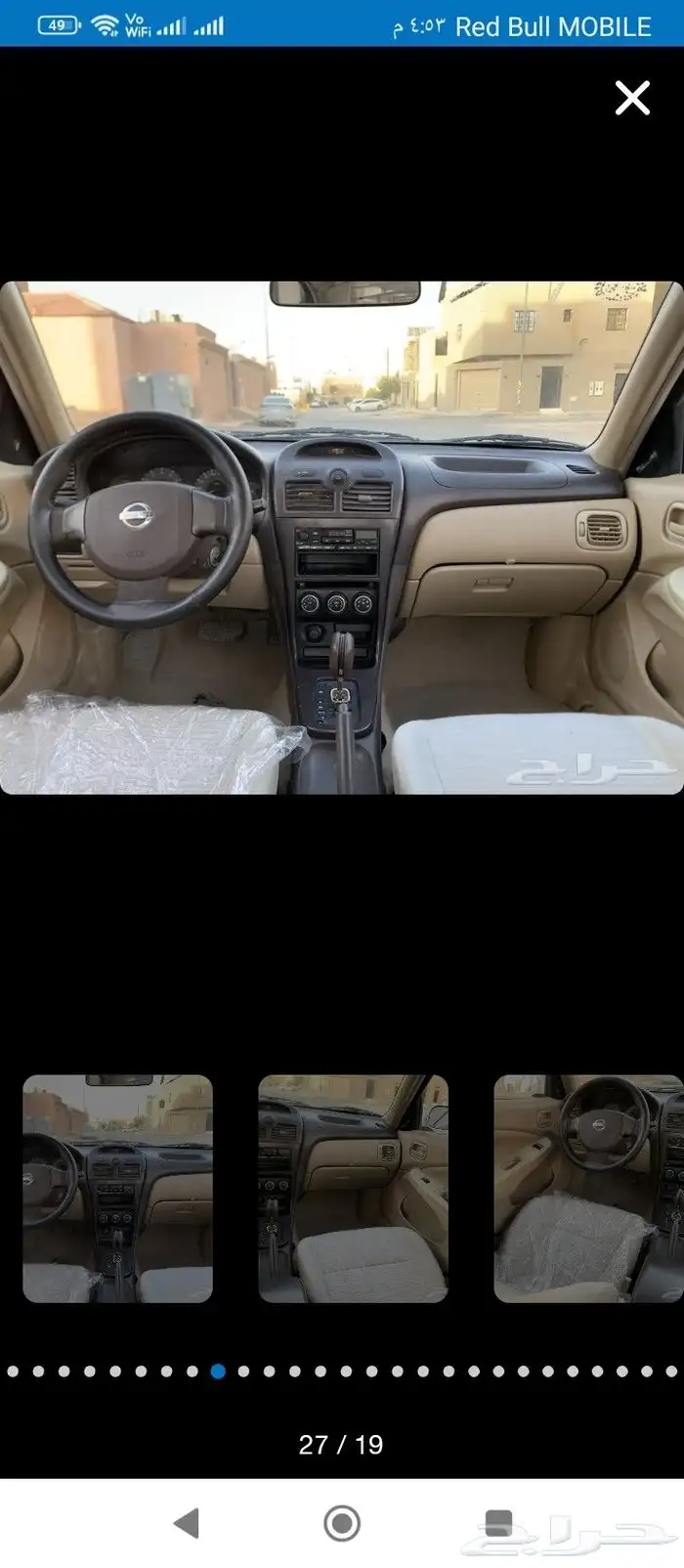 نيسان صني موديل 2010 3