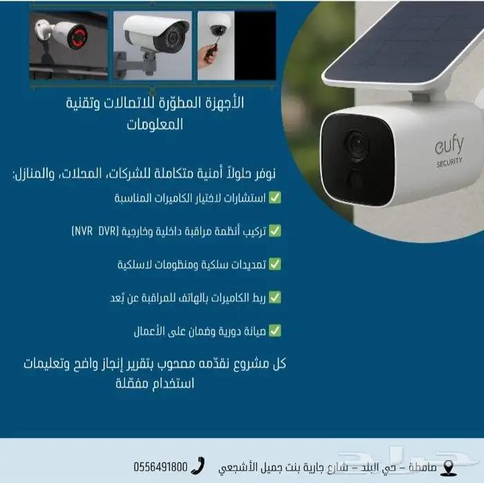 كاميرات مراقبة 0