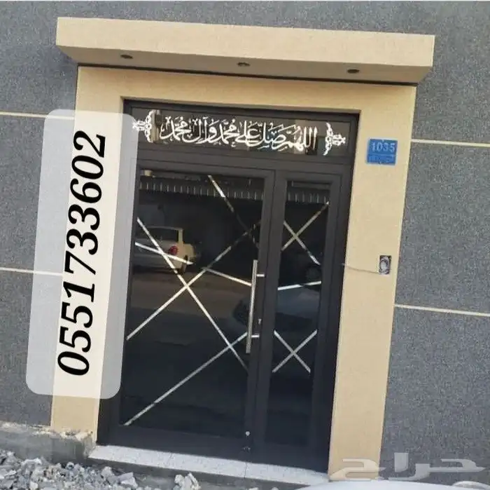 معلم محمد جنيد باكستاني باب الومنيوم دبل 4