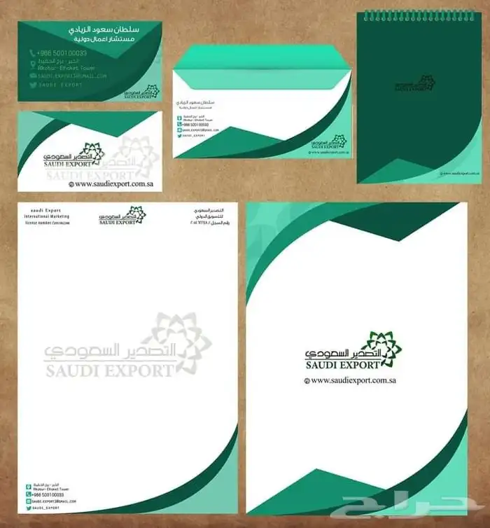 مطبعة مطبوعات مطابع شركة دعاية واعلان طباعة كروت فواتير ستكر 0