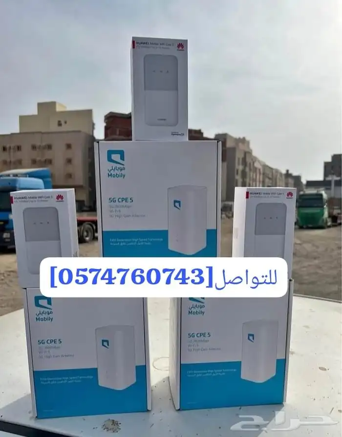 انترنت بلا حدود يعطيك سرعه دقه تميز في الاداء 4