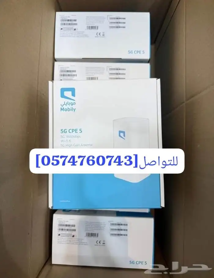 انترنت بلا حدود يعطيك سرعه دقه تميز في الاداء 3