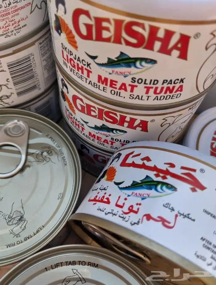 ريد بول و تونا جيشا 4