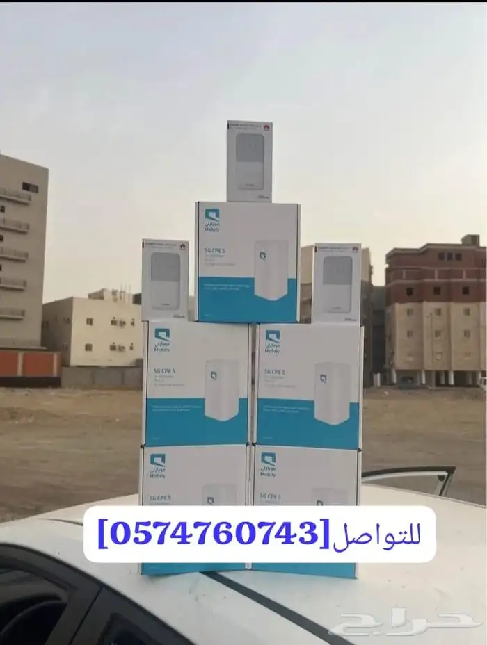 انترنت بلا حدود يعطيك سرعه دقه تميز في الاداء 2