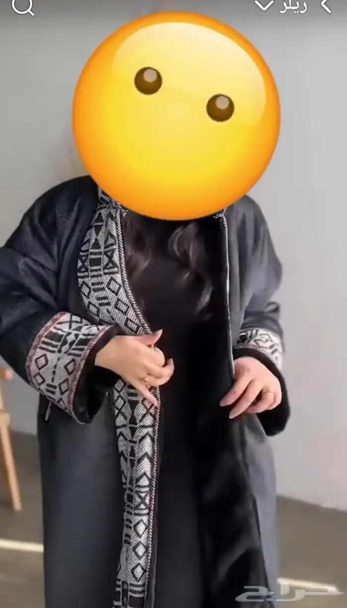 فراوة رجالي نسائي 6