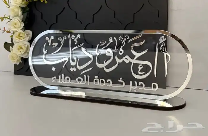 هدايا دعائية أنيقة لتعزيز علامتك التجارية 7