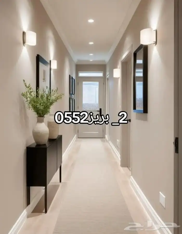 اصباغ الشرقيه 2