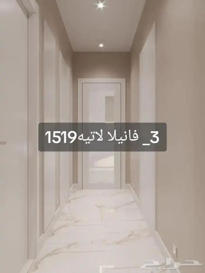 اصباغ الشرقيه 3