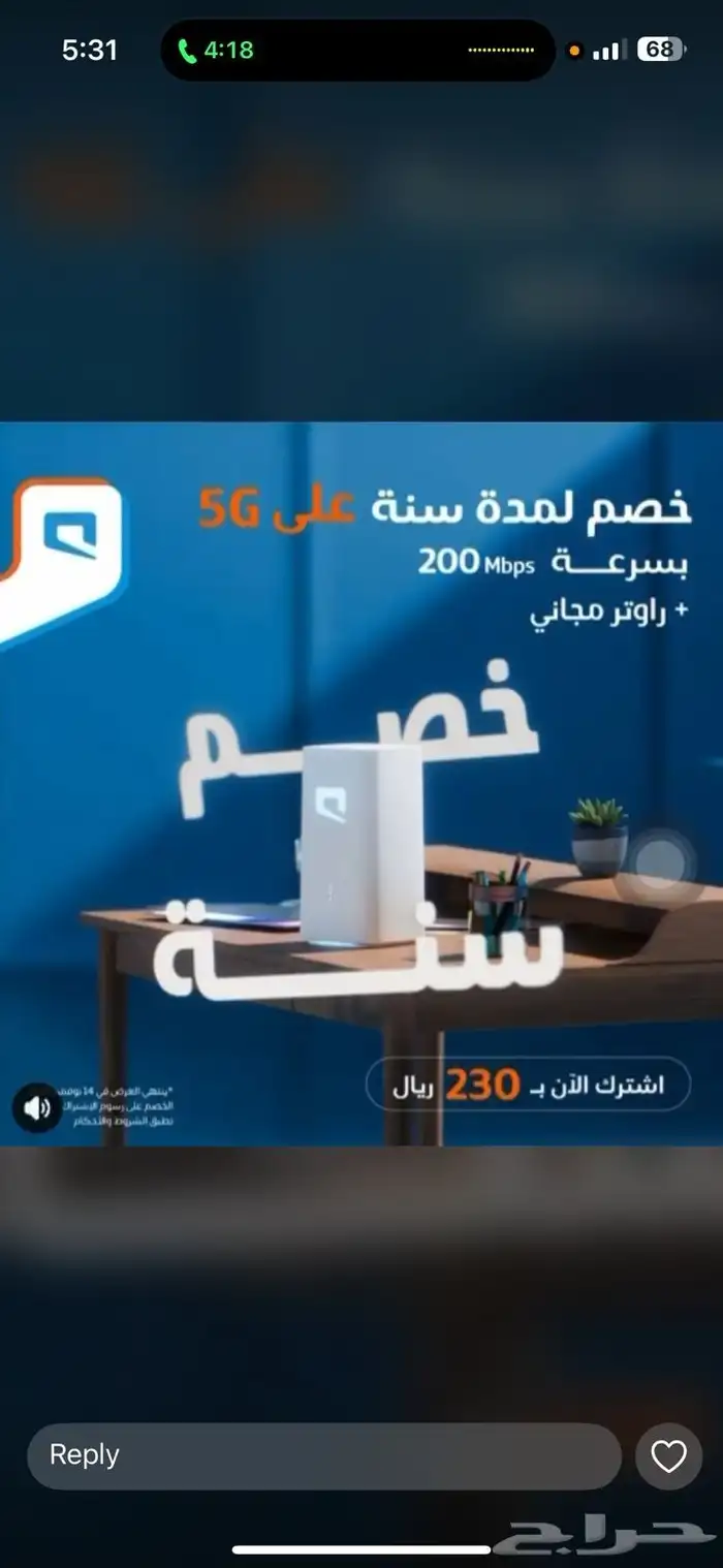 موبايلي 5G رواتر متنقل بدون استخدم عادل مني فاي هديه 2