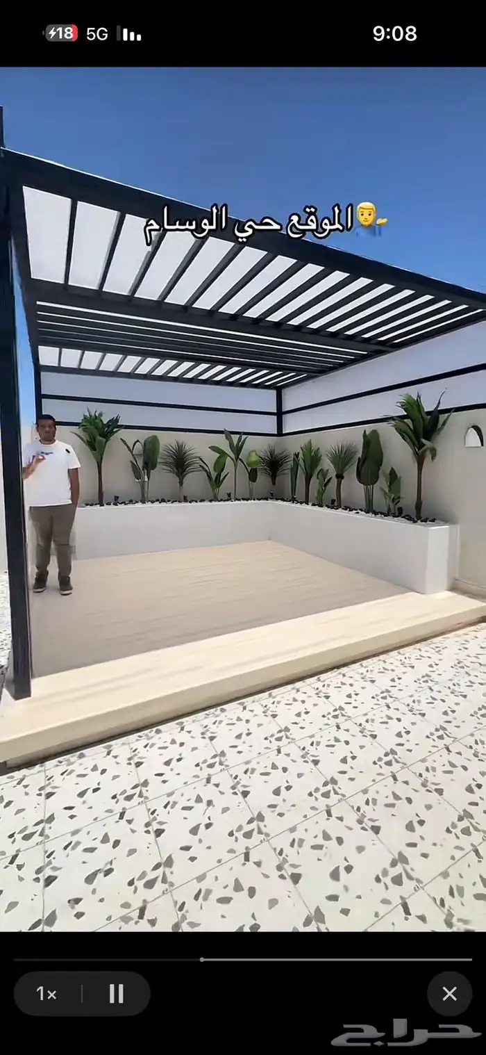 مظلات جلسات مستودعات 9