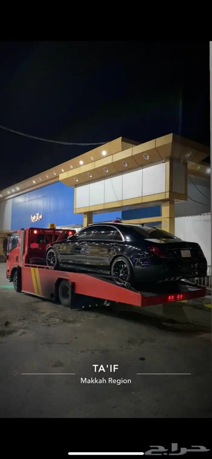 سطحه الطايف الطائف 0