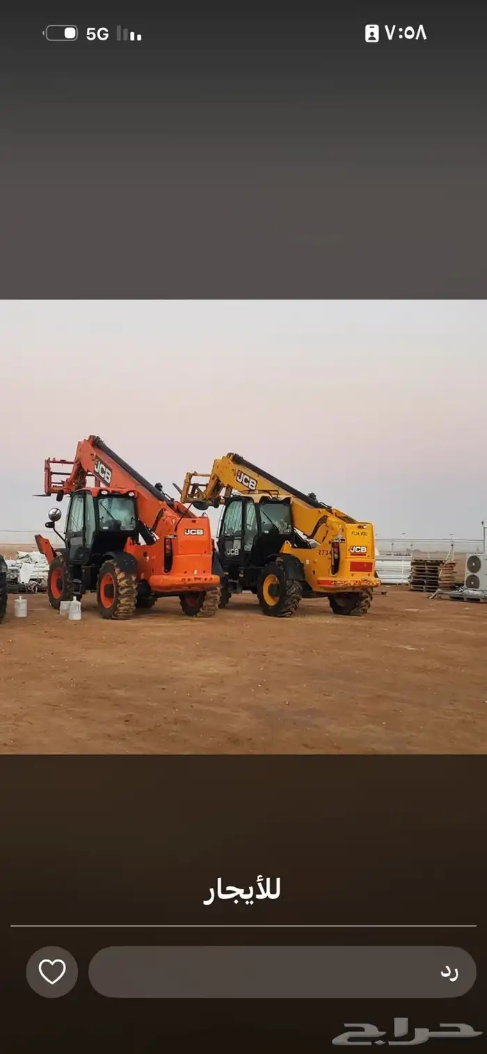 رافعه تلسكوبيه للايجار الشهري واليومي 3