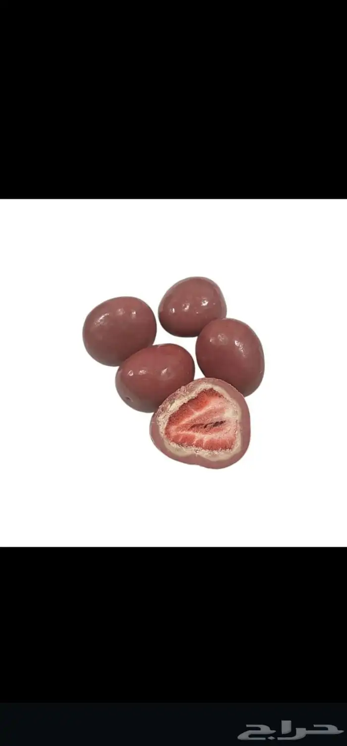 شوكلاته دراجيه بحشوه الفراولة والتوت مستورده من تركيا 6