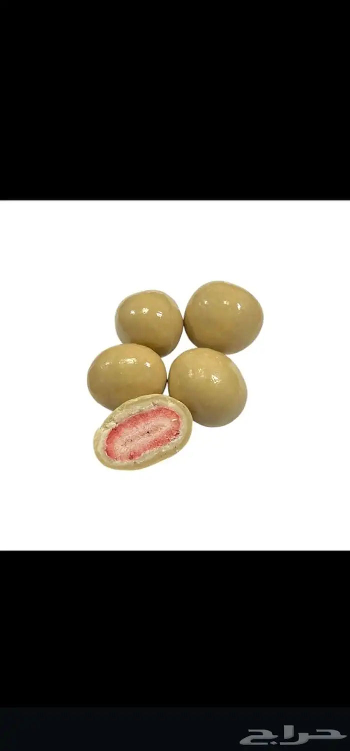 شوكلاته دراجيه بحشوه الفراولة والتوت مستورده من تركيا 12