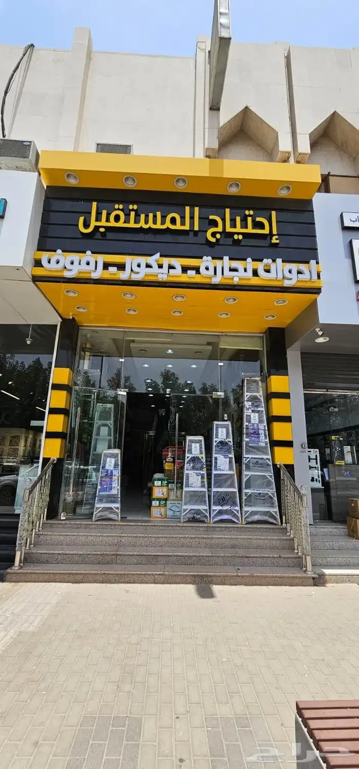 سلالم وطنيه 6