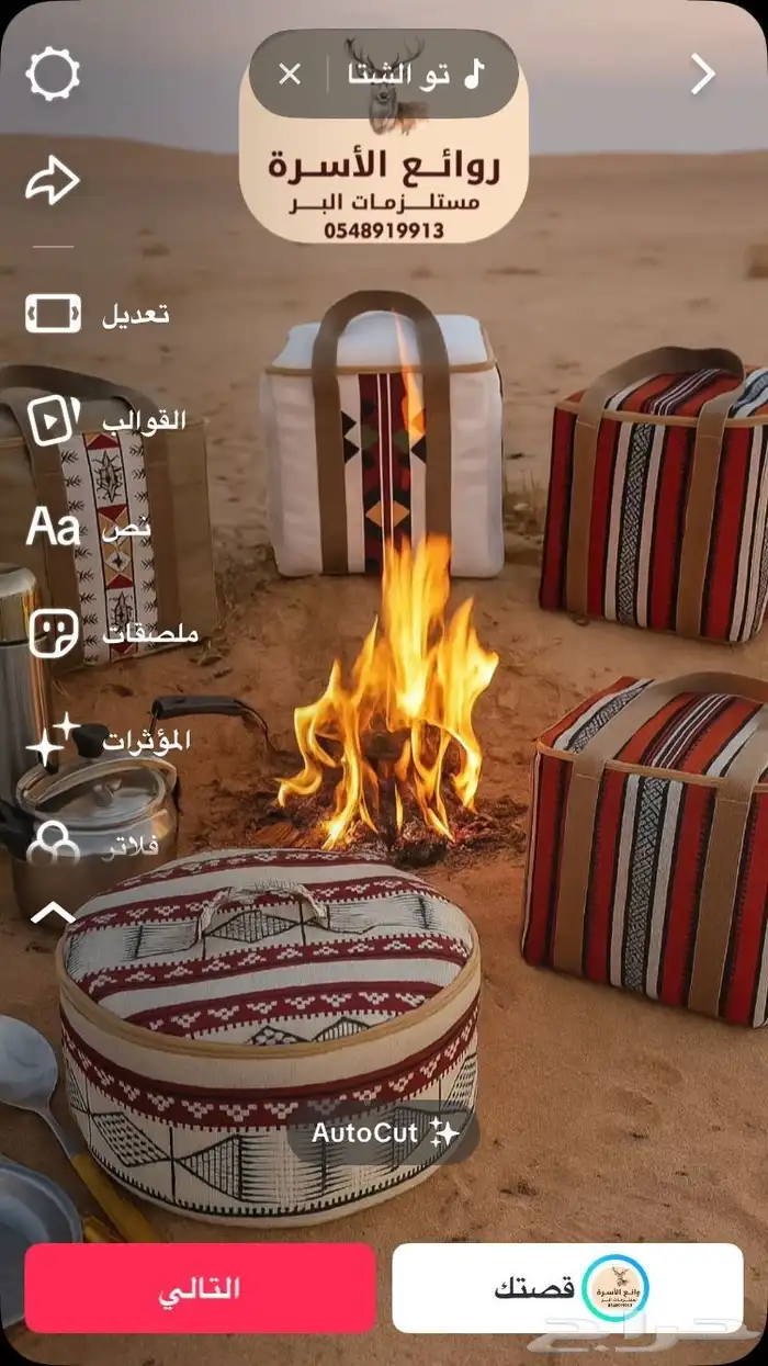 جديدنا جوده وسعر 0