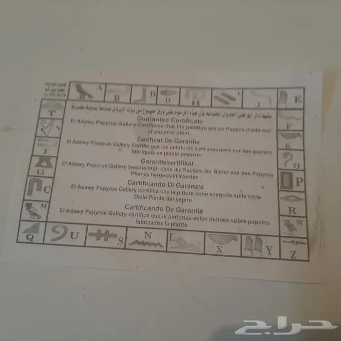 المتحف المصرى الكبير 15