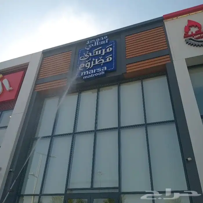 شركة نظافه 1