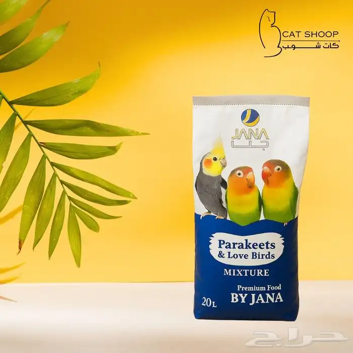 اكل طيور حبوب منوعة غني بالفيتامينات كروان روز كنيور الخخ. 1