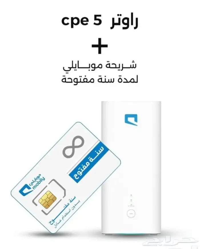 أقوي العروض والخصومات من شركه موبايلي 0