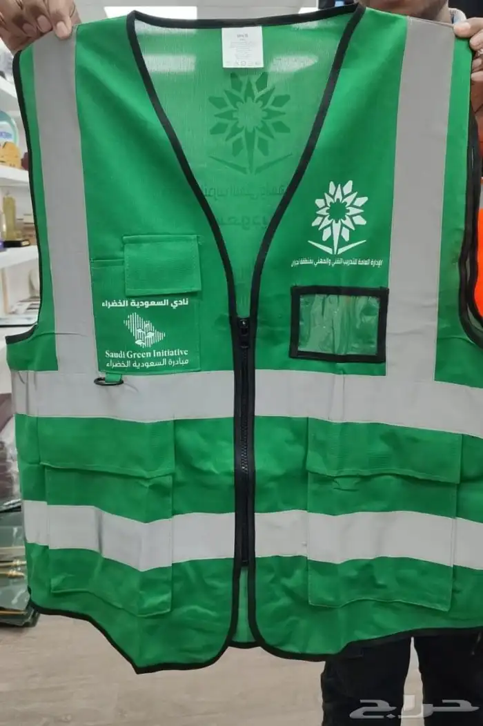 طباعة و توريد السيفتي فيست 7