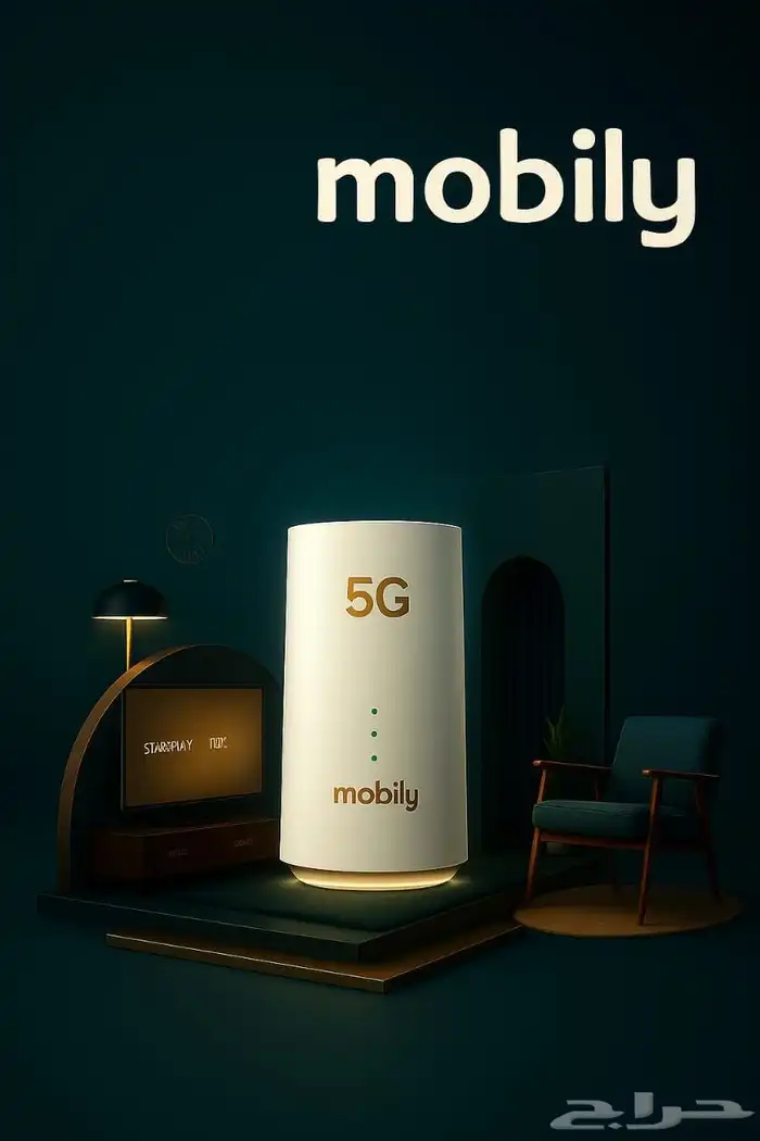 النت مفتوح طول الشهر 5G 1