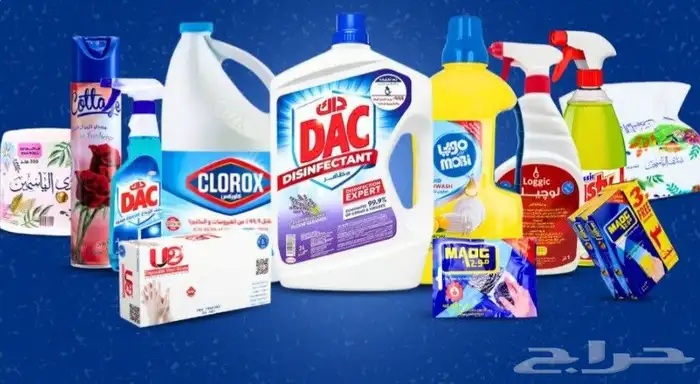ارخص مورد منظفات 1