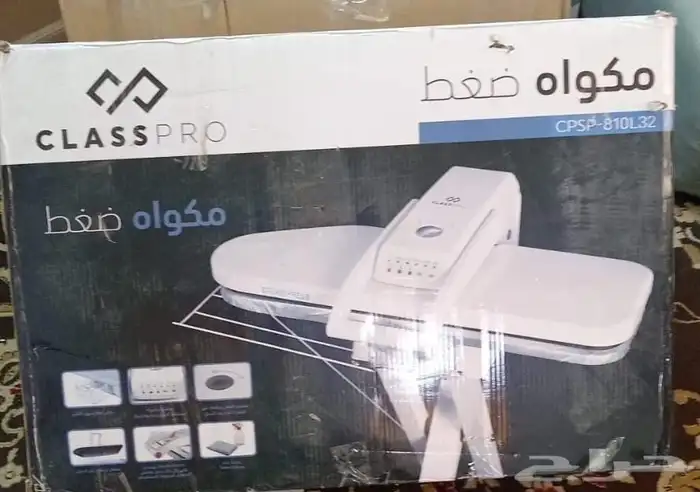 كلاس برو CLASSPRO كاوية ضغط بخار جديد 1