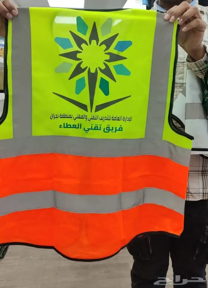 طباعة و توريد السيفتي فيست 5