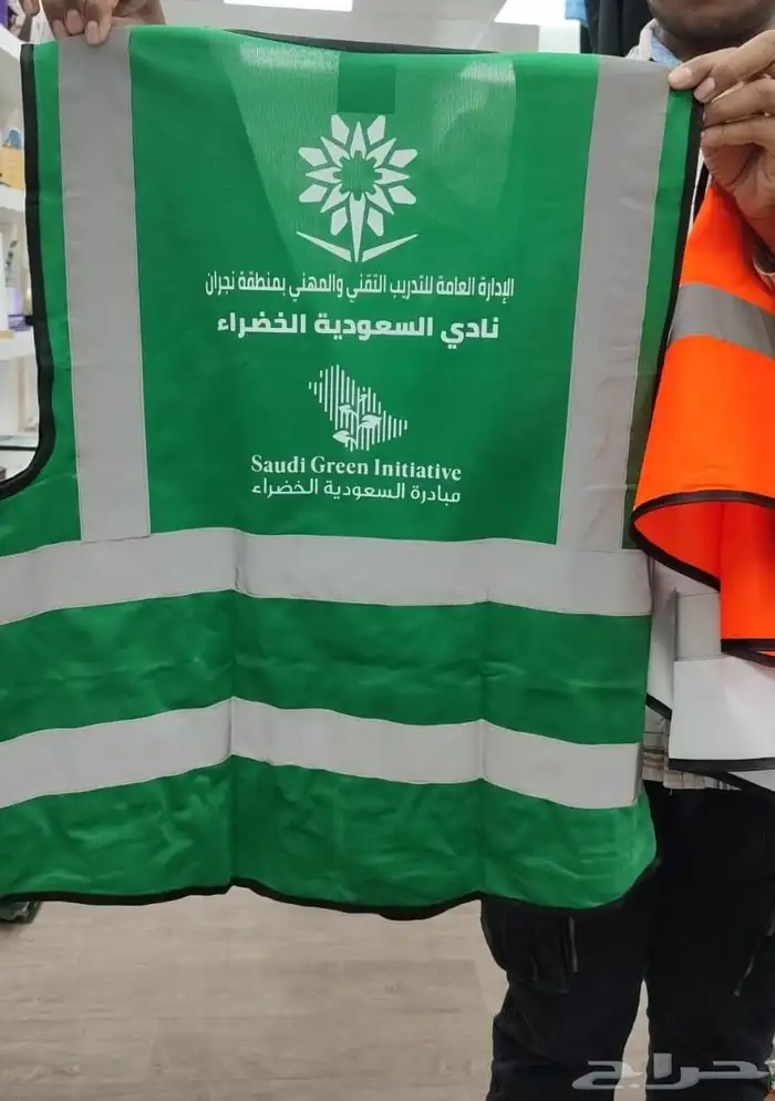 طباعة و توريد السيفتي فيست 4