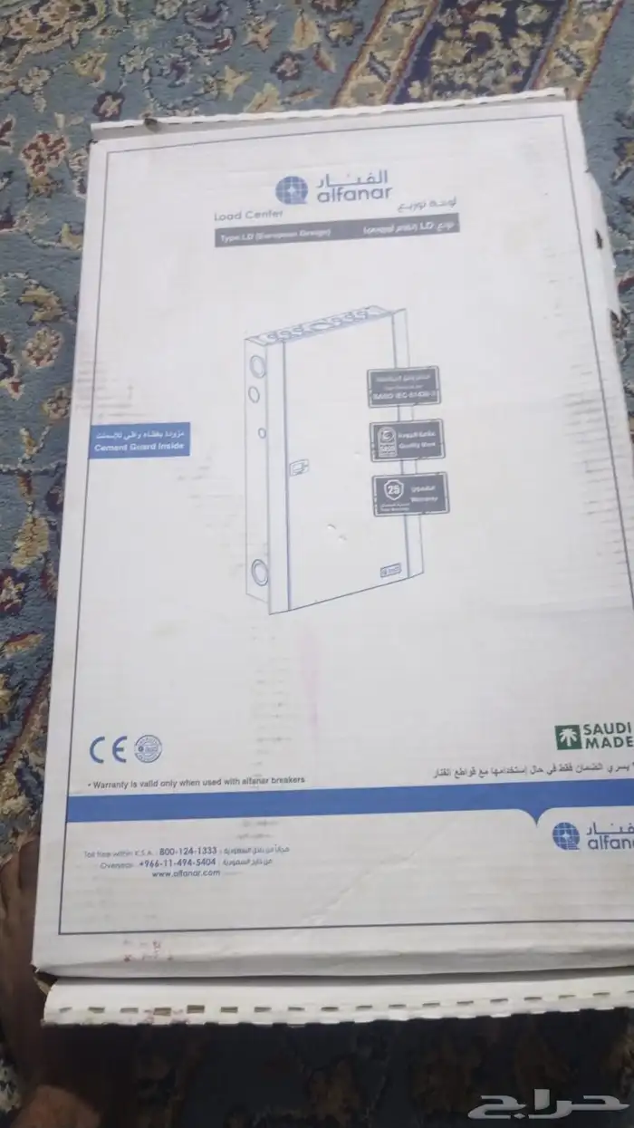 طبلون منزلي 0