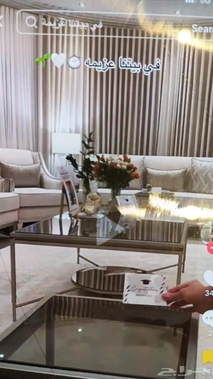 جميع اعمل الديكورات طوله طعم 6