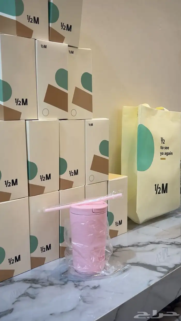 مق هاف مليون 1