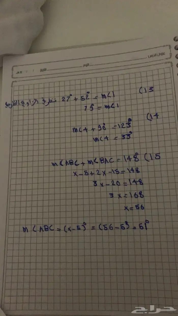 مدرس رياضيات 0