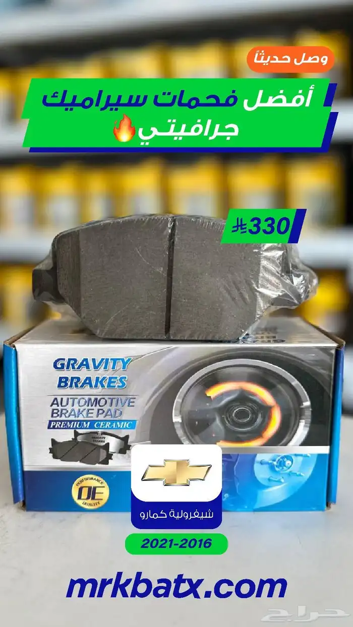 زيت بريك وقير وباور ومحرك تخليقي بالكامل للعديد من السيارات 5