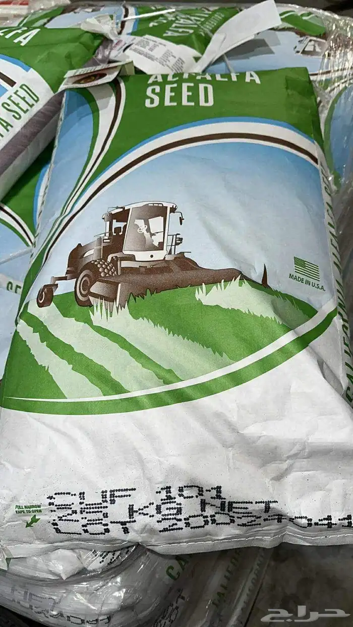 بذور برسيم أمريكي كاف 101 مغلف 0