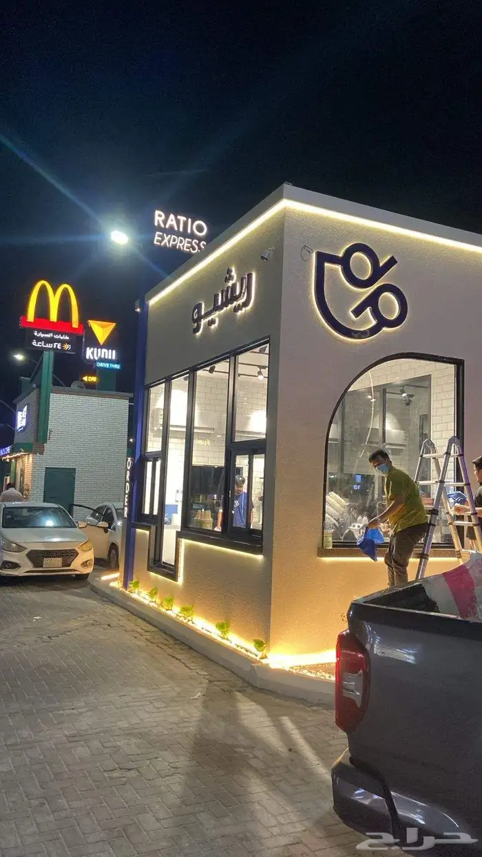 مطابع الملحم للدعاية والإعلان 1