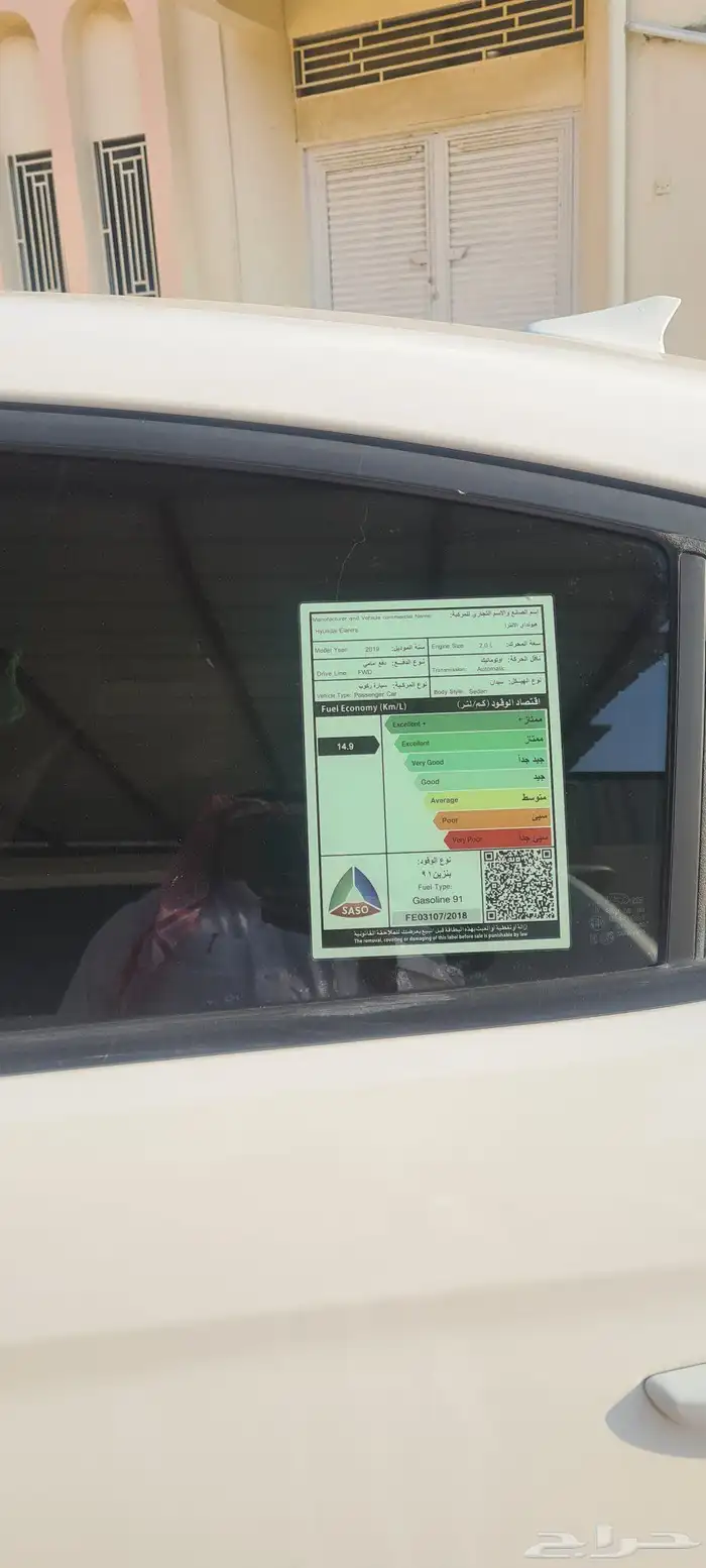 هونداي النترا موديل 2019 3