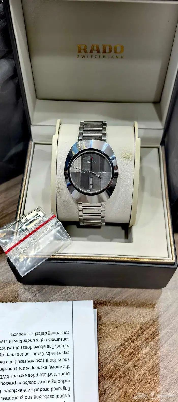 ساعة رادو سويسري اصلي تماتيك 2024 0