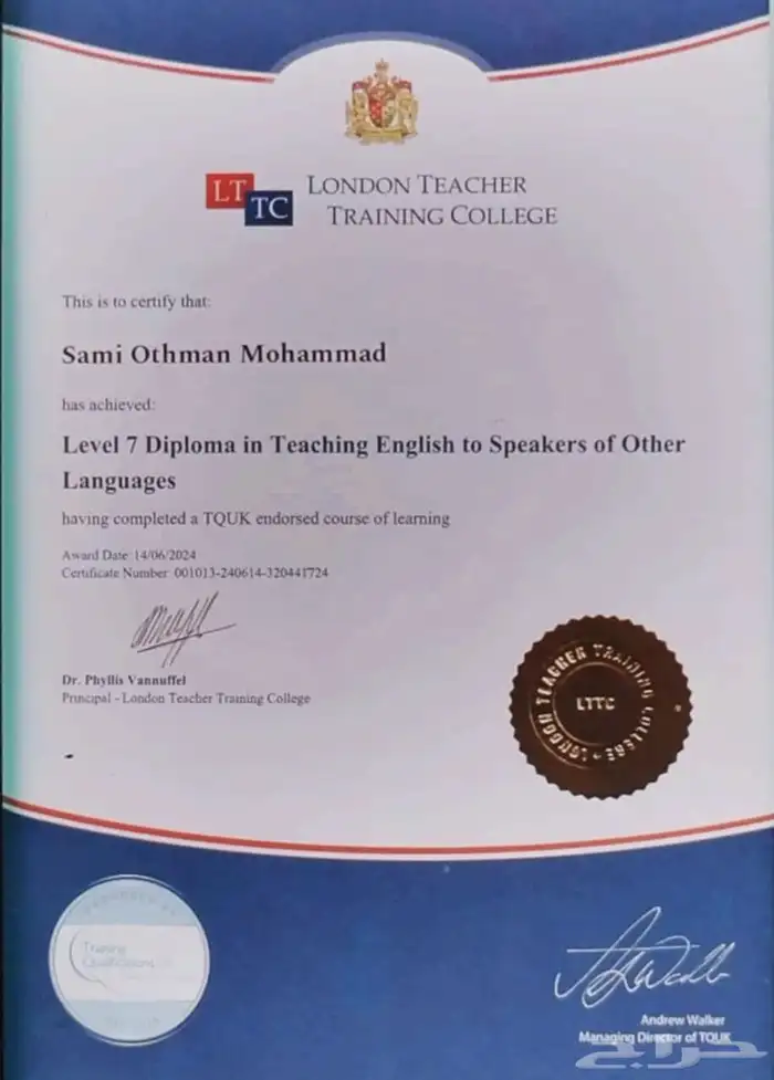 مدرس لغه انجليزيه متخصص 6