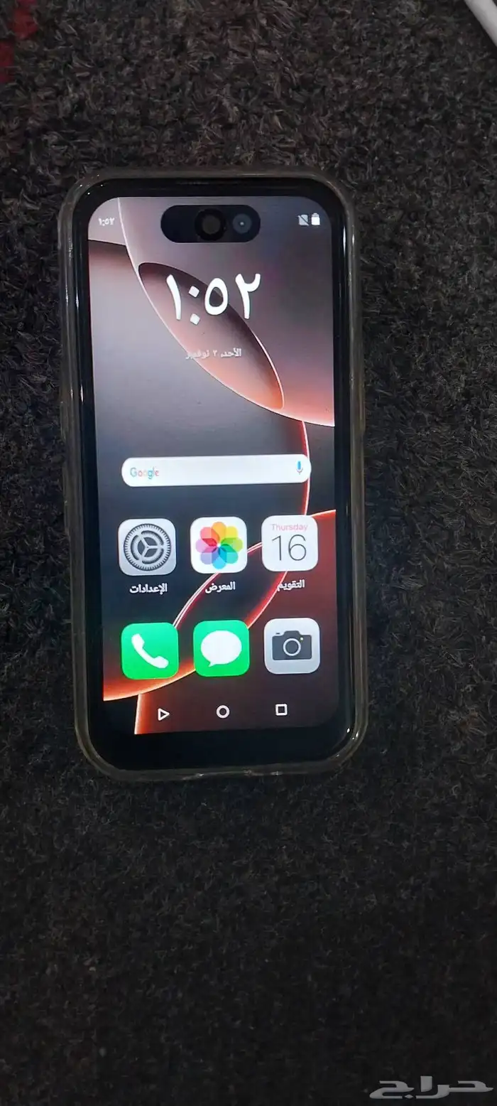 جوال مصغر للبيع 0