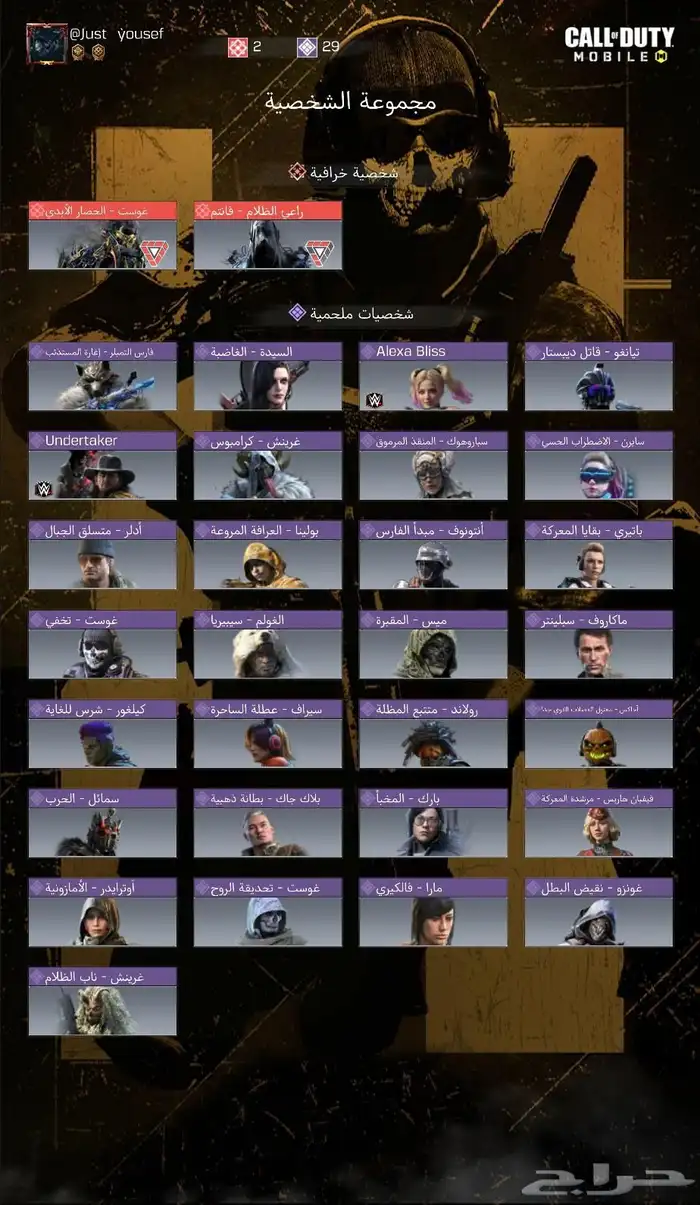 حساب افريقي كود موبايل فخم ونادر التواصل واتس 1