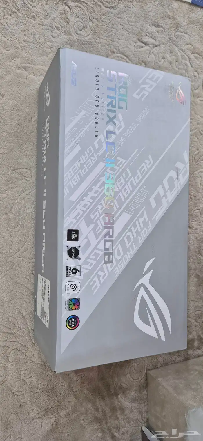 مبرد جديد للبيع 1