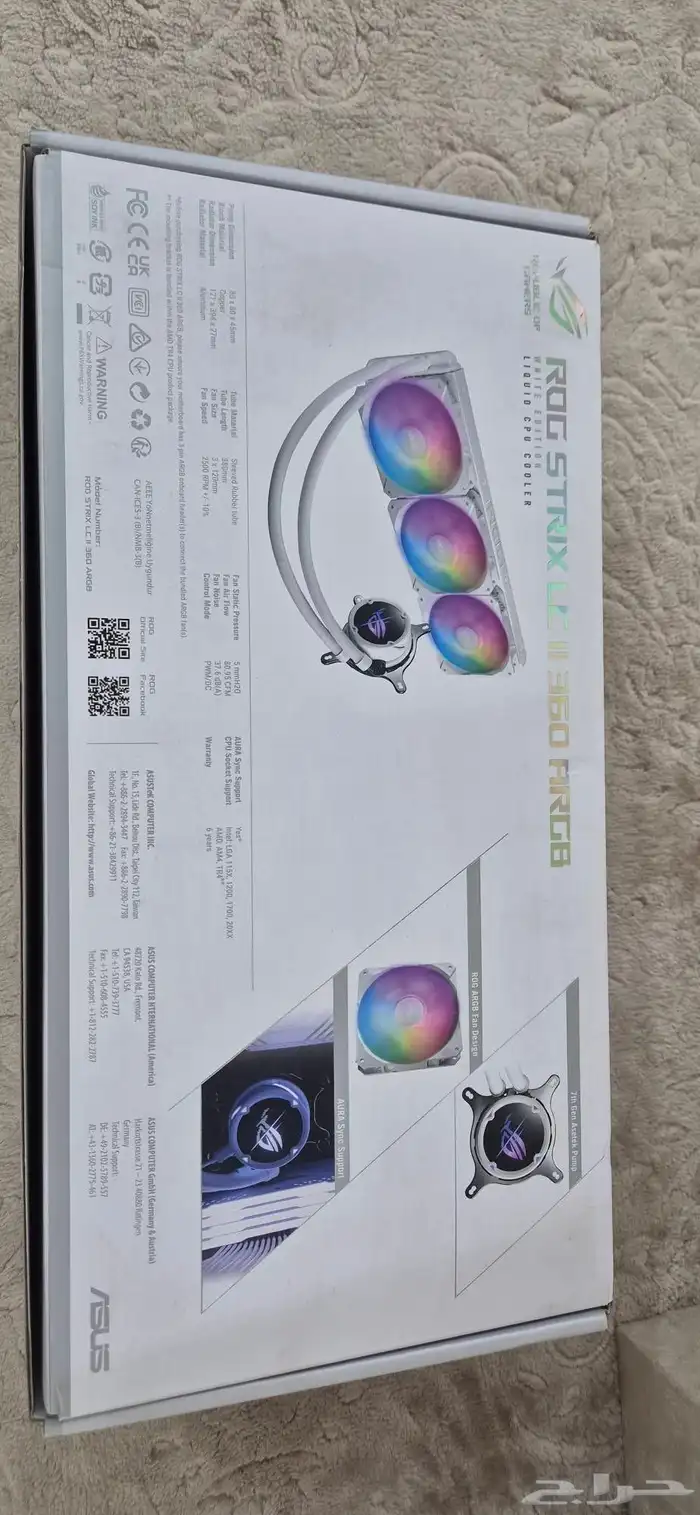 مبرد جديد للبيع 2