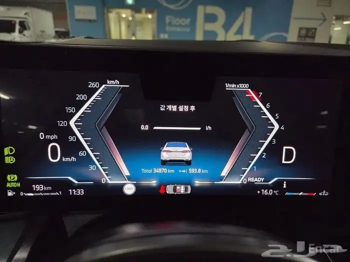 بي ام دبليوم - الفئة الخامسة (G60) 520i BMW 2024 6