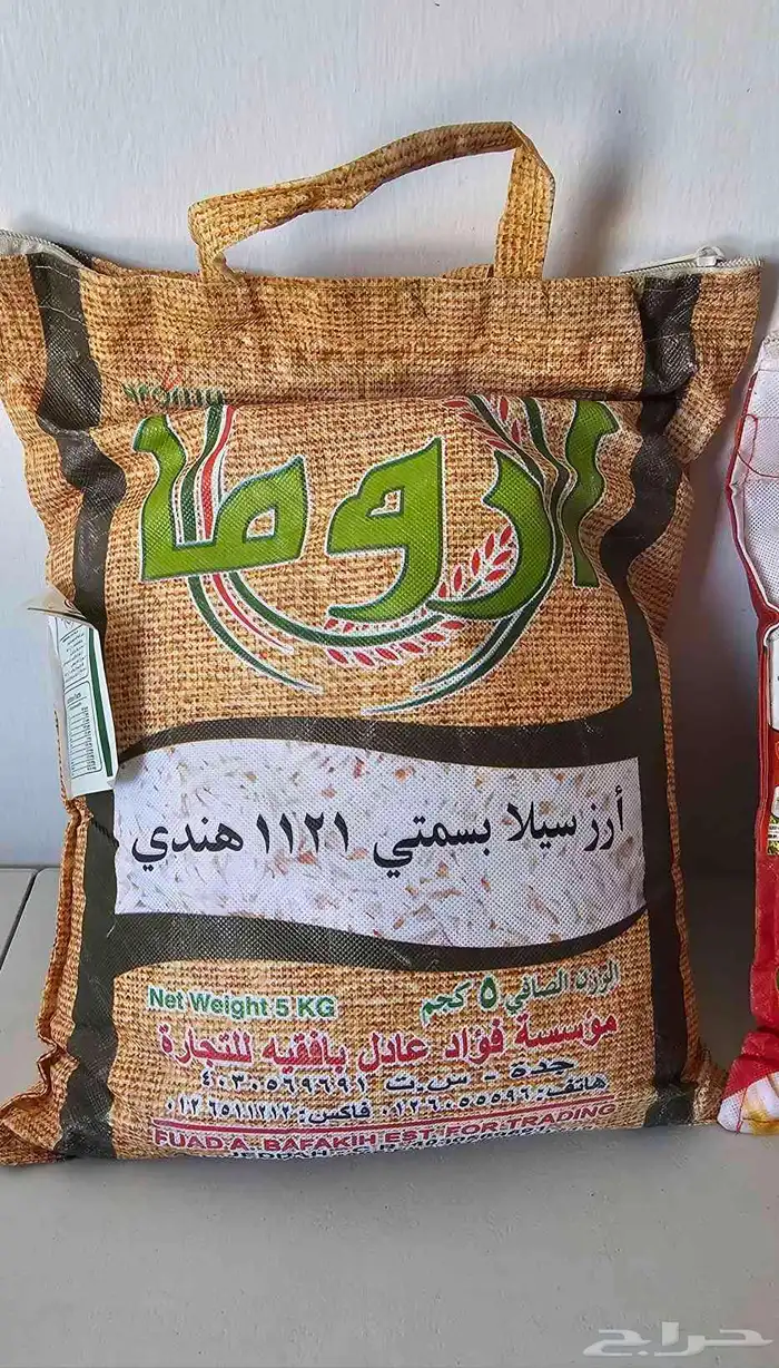 ارز للبيع ارز اروما 5كيلو 25وارز اسيلا 3كيلو الواحد 10ريال 0